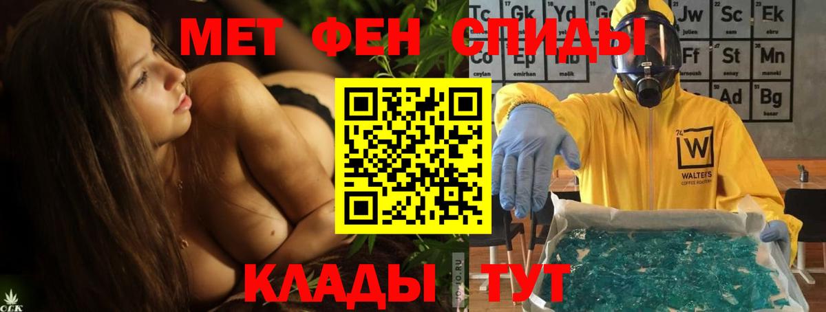 Амфетамин 97% Химки