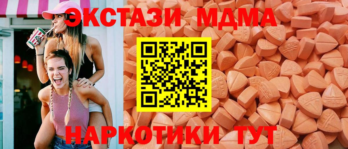 Ecstasy Punisher  закладка  OMG ссылка  Экстази MDMA  Вход с VPN  Химки 