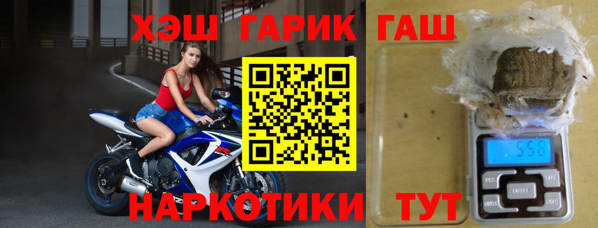 ГАШИШ индика сатива  Вход с VPN  Химки 