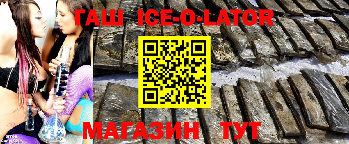 ГАШИШ гашик Химки