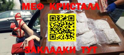 синтетический гашиш Обь