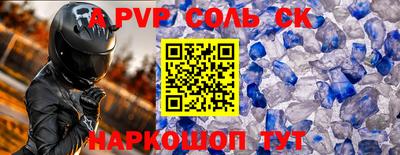 синтетический гашиш Обь