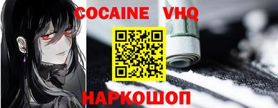 соль курить ск Обнинск