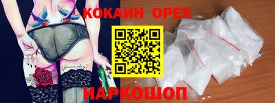 синтетический гашиш Обь