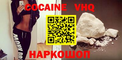 кокс Нягань