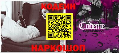 синтетический гашиш Обь