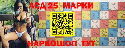 синтетический гашиш Обь