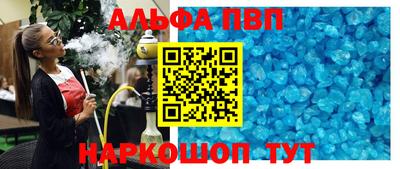 синтетический гашиш Обь
