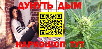 синтетический гашиш Обь
