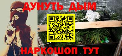 соль курить ск Обнинск