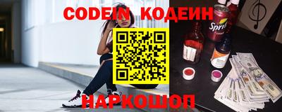 синтетический гашиш Обь