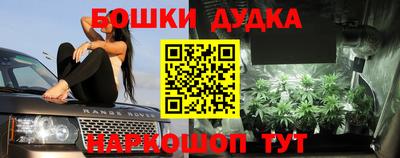 синтетический гашиш Обь