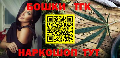синтетический гашиш Обь