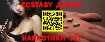 синтетический гашиш Обь