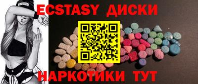 соль курить ск Обнинск