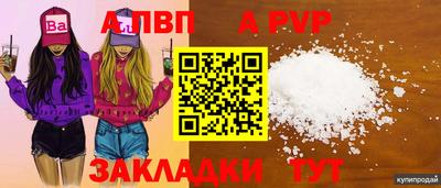 соль курить ск Обнинск