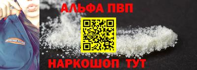 синтетический гашиш Обь