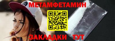 соль курить ск Обнинск