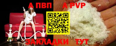 соль курить ск Обнинск
