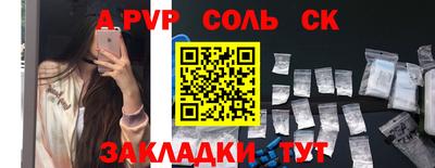 синтетический гашиш Обь
