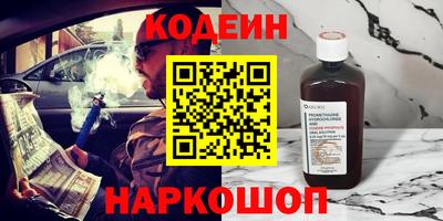 кокс Нягань