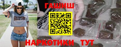 соль курить ск Обнинск