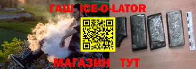 синтетический гашиш Обь