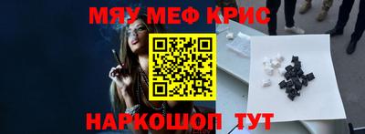 синтетический гашиш Обь