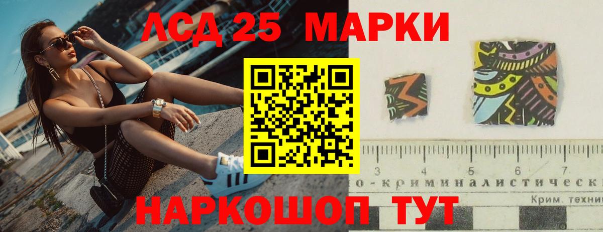 ЛСД экстази кислота Химки