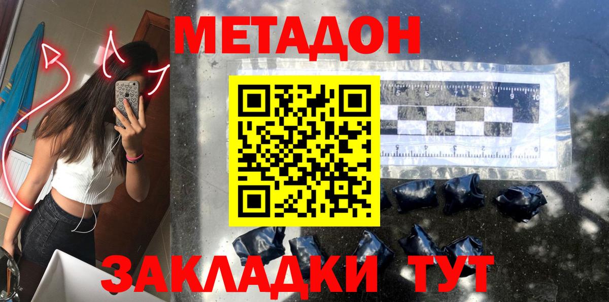 Химки  OMG ONION  Вход с VPN  МЕТАДОН VHQ  МЕТАДОН мёд 