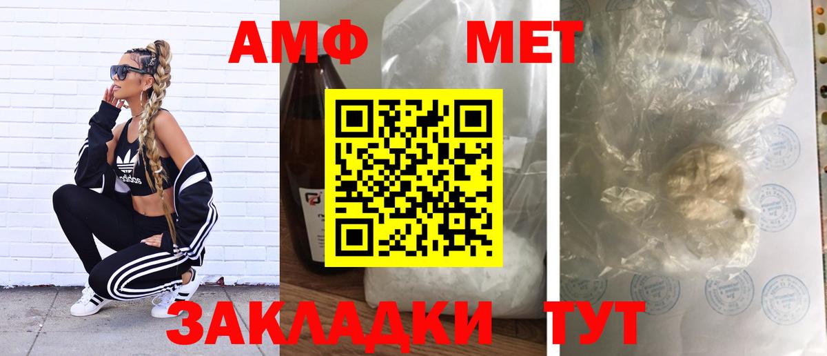 Первитин Декстрометамфетамин 99.9% Химки