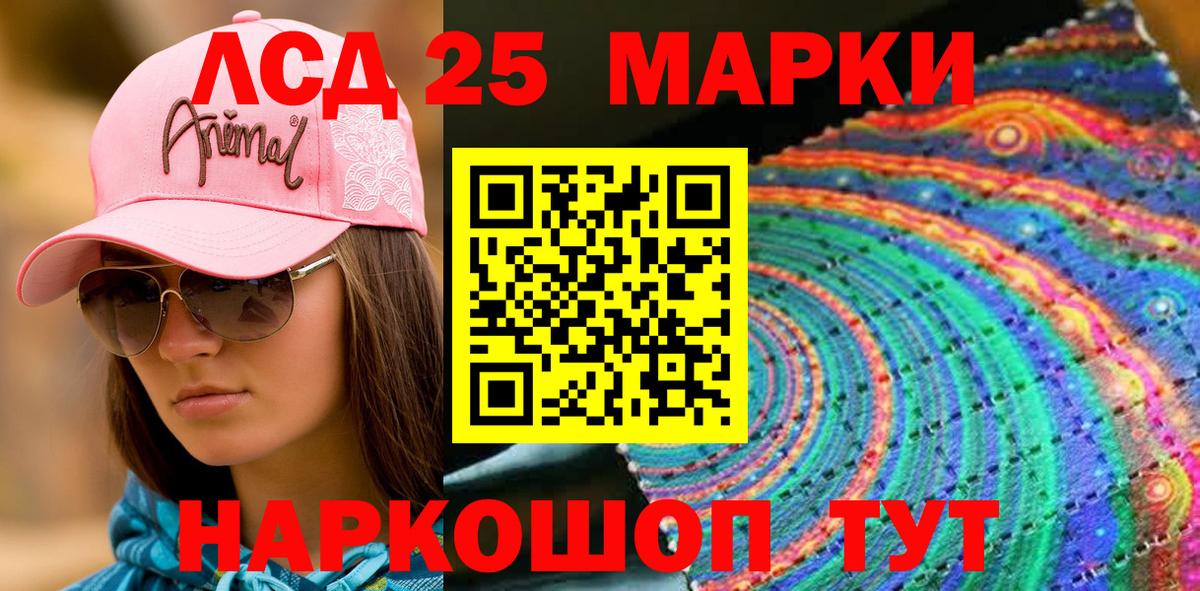 Химки  Марки NBOMe 1,8мг  Наркотические марки  Вход с VPN  Марки NBOMe 1,8мг 