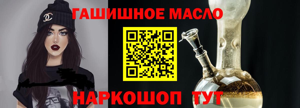 Химки  Дистиллят ТГК жижа  Вход с VPN  Дистиллят ТГК жижа 