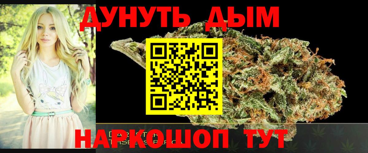 Химки  Бошки Шишки Bruce Banner  Вход с VPN  МАРИХУАНА THC 21%  Конопля гибрид 