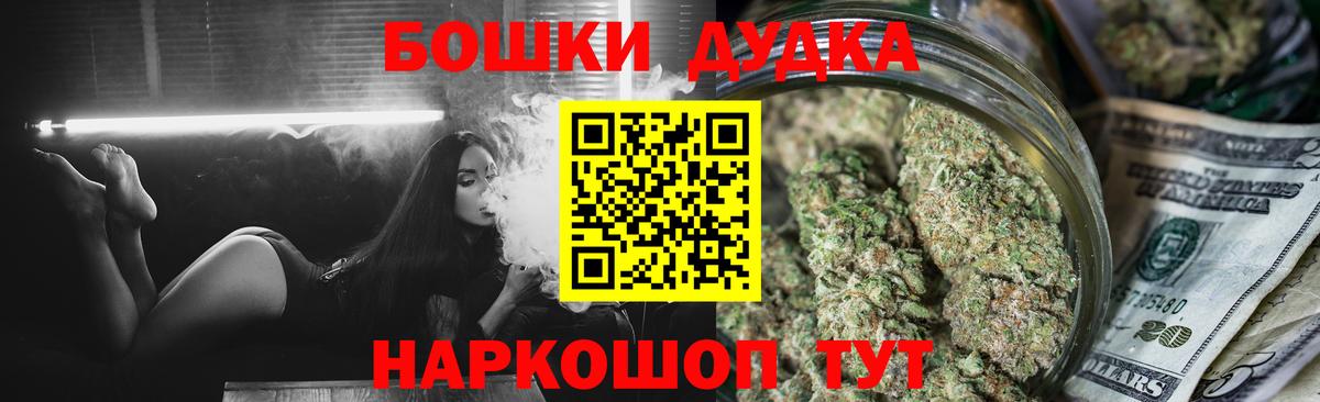 Бошки марихуана марихуана Химки
